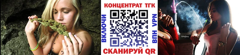 где купить   Хабаровск  ТГК жижа 