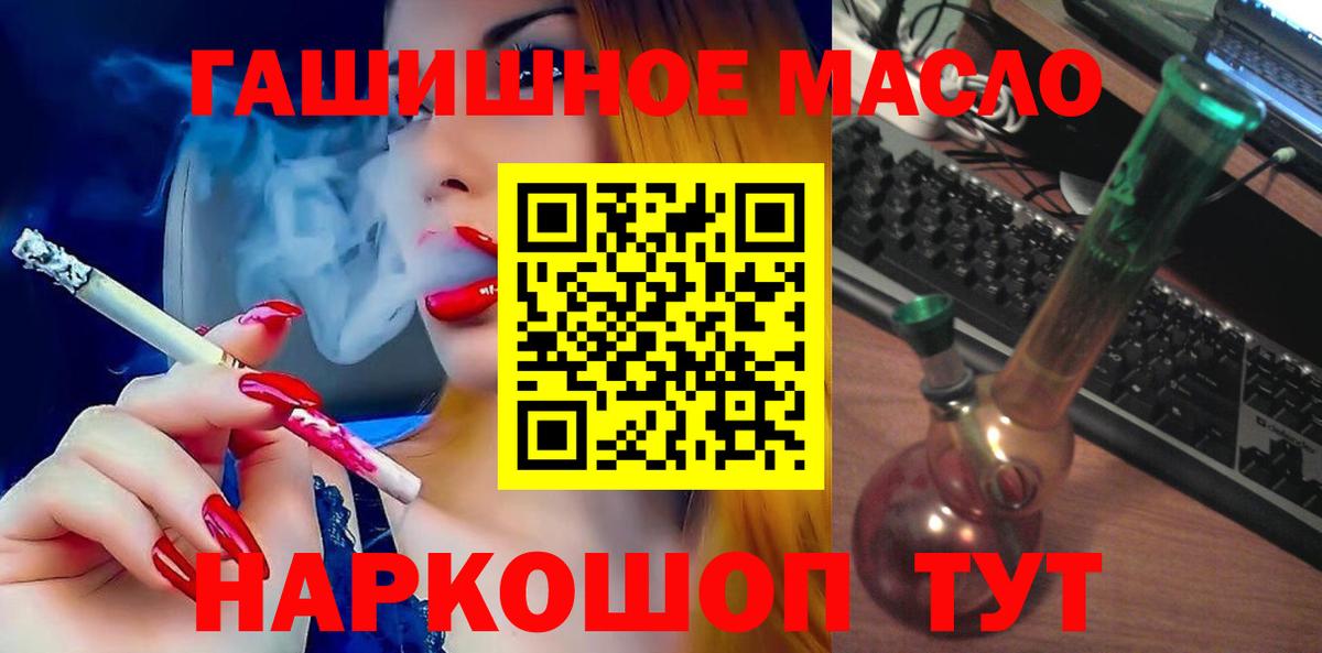 Дистиллят ТГК концентрат Хабаровск