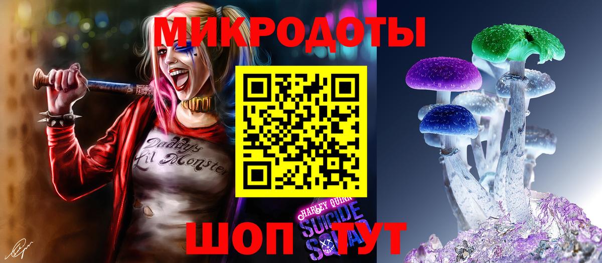 наркота  Галлюциногенные грибы мицелий  Вход с VPN  Псилоцибиновые грибы MAGIC MUSHROOMS  Хабаровск 