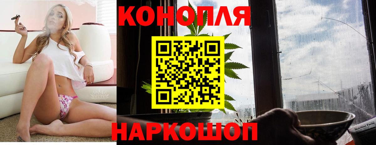 Хабаровск  МАРИХУАНА OG Kush  Бошки марихуана SATIVA & INDICA  Вход с VPN 